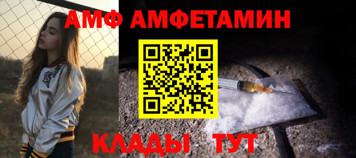 Белово  Alpha-PVP СК кристаллы  Кокаин  Конопля  Меф МЯУ МЯУ кристаллы  ГАШИШ  Вход с VPN  Меф  КЕТАМИН 