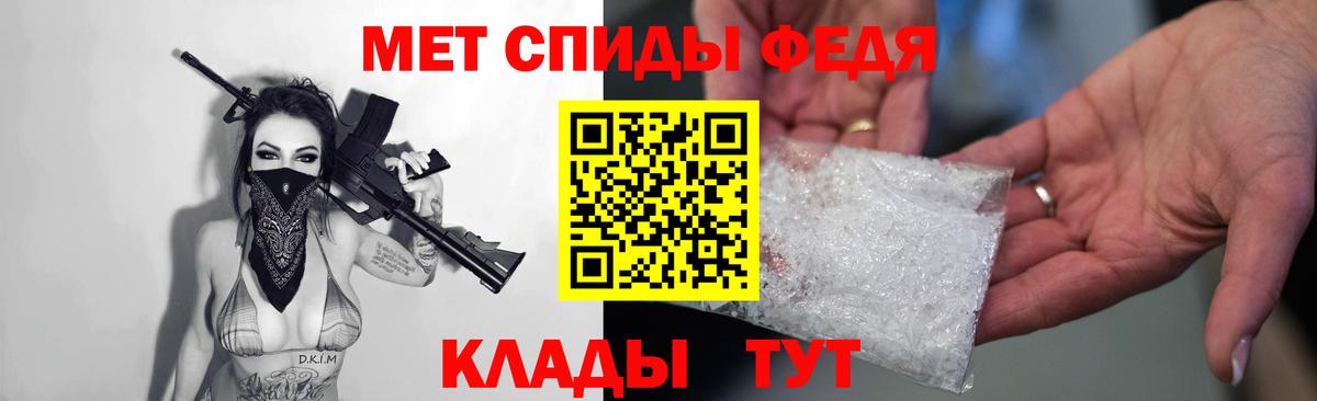 АМФ  Amphetamine Premium  Вход с VPN  Белово 