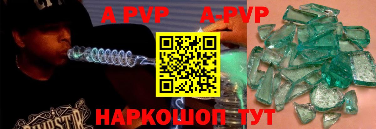 А ПВП крисы CK  A-PVP  Вход с VPN  A PVP СК КРИС  Белово  A-PVP СК КРИС 