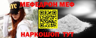 стафф Владивосток