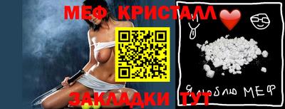 стафф Владивосток