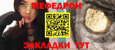 стафф Владивосток