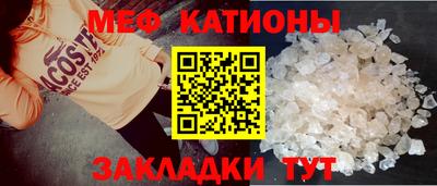 MDMA Premium VHQ Владикавказ