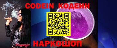 стафф Владивосток