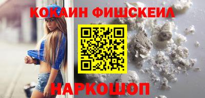 COCAINE Владимир