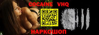 стафф Владивосток