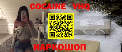стафф Владивосток