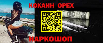 MDMA Premium VHQ Владикавказ
