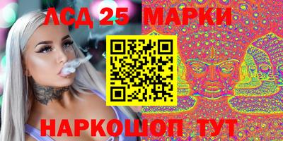 стафф Владивосток