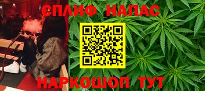 стафф Владивосток