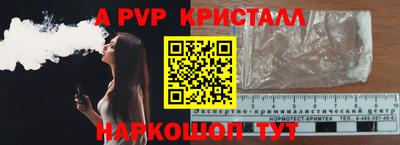 MDMA Premium VHQ Владикавказ