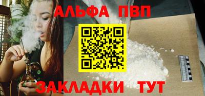стафф Владивосток