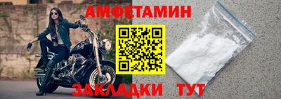 стафф Владивосток
