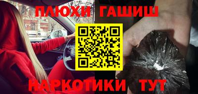 стафф Владивосток