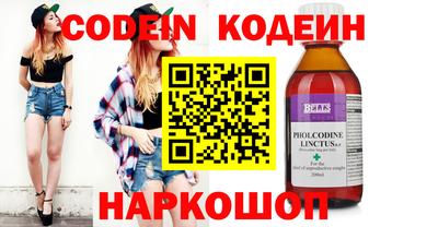стафф Владивосток
