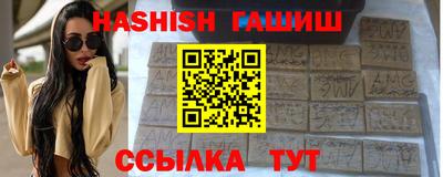 стафф Владивосток