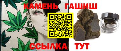 стафф Владивосток