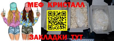 MDMA Premium VHQ Владикавказ