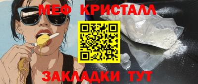 MDMA Premium VHQ Владикавказ