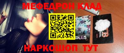 стафф Владивосток