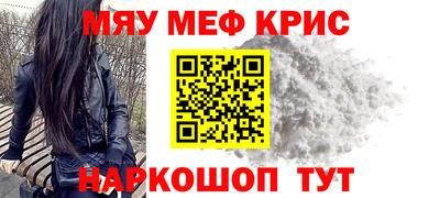 стафф Владивосток