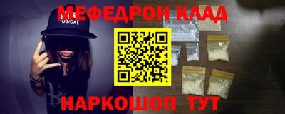 MDMA Premium VHQ Владикавказ