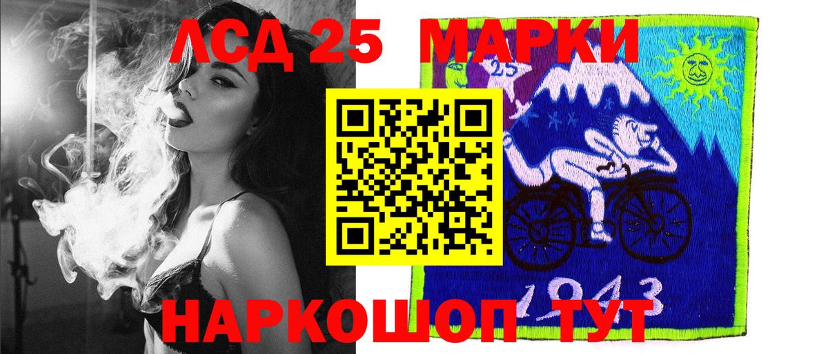 Белово  Марки NBOMe 1,8мг  Вход с VPN 
