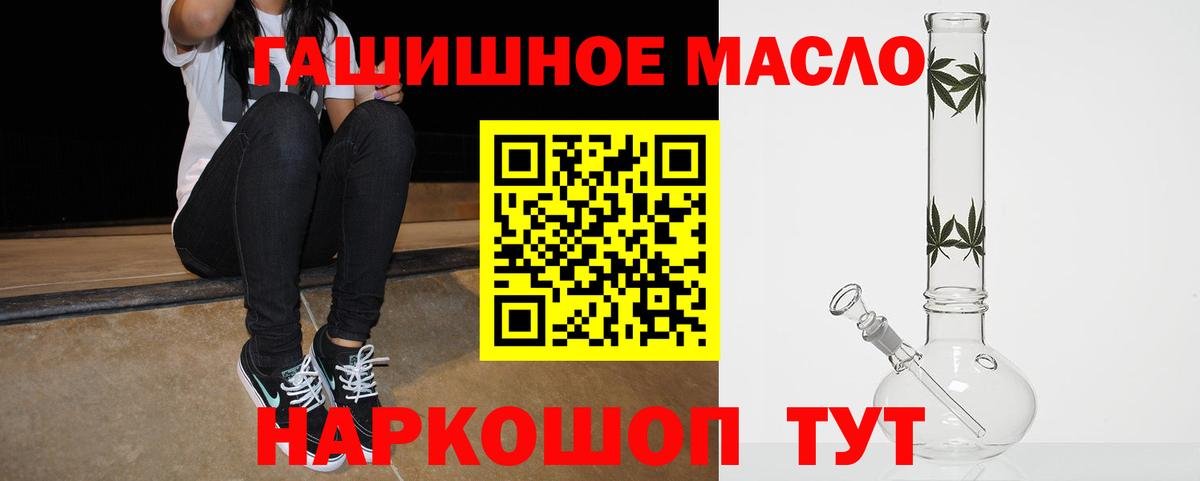 ТГК концентрат Белово