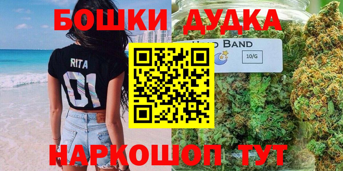 Канабис тримм Белово