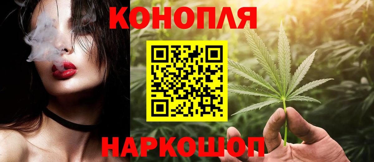 Марихуана семена  Конопля Amnesia  Белово  Вход с VPN 